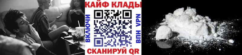 Наркота Приволжский Псилоцибиновые грибы МЕФ Альфа ПВП Каннабис Cocaine