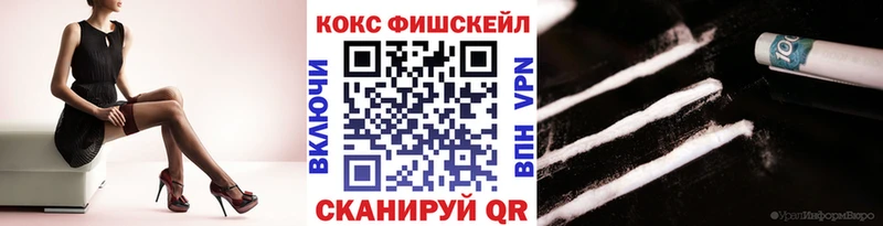 КОКАИН Перу  как найти закладки  Приволжский 