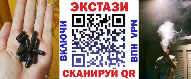 ЭКСТАЗИ VHQ  Приволжский 