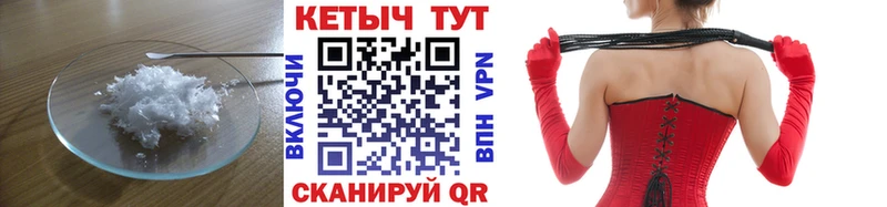 КЕТАМИН VHQ  Приволжский 