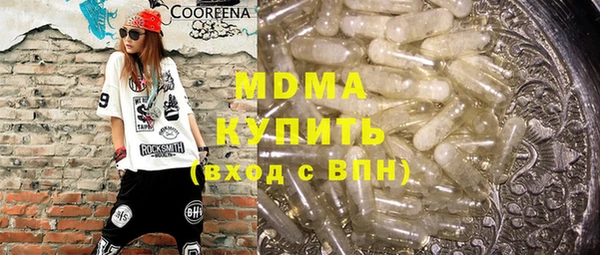 мефедрон мука Белоозёрский