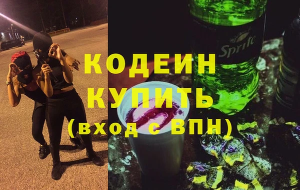 амф Беломорск