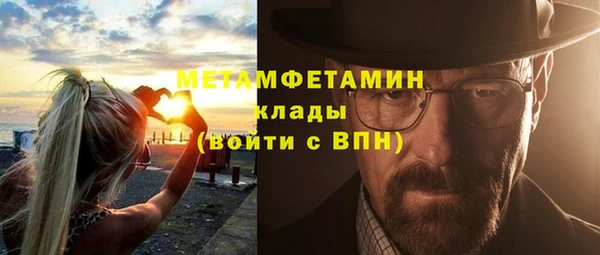 мефедрон мука Белоозёрский