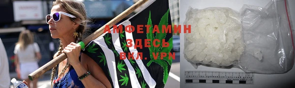 амф Беломорск