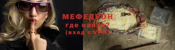 мефедрон мука Белоозёрский