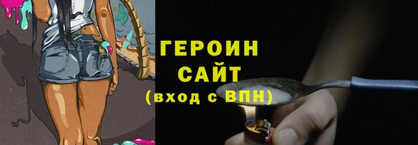 кокаин колумбия Белокуриха