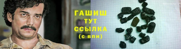 герыч Балабаново
