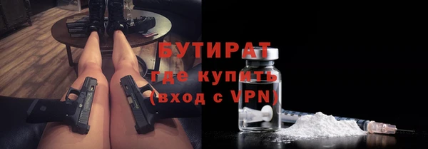 амф Беломорск