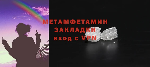 мефедрон мука Белоозёрский