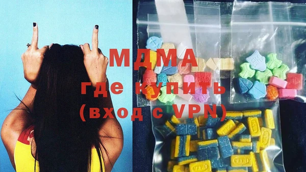 мефедрон мука Белоозёрский