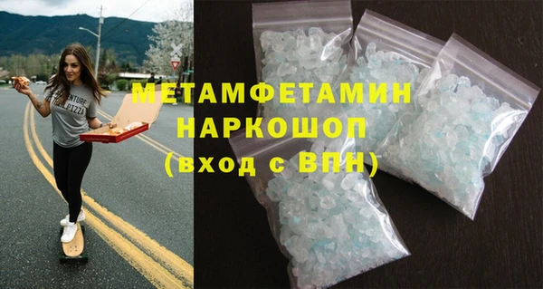 мефедрон мука Белоозёрский