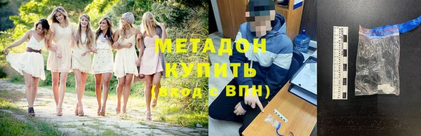 мефедрон мука Белоозёрский
