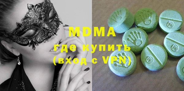 мефедрон мука Белоозёрский