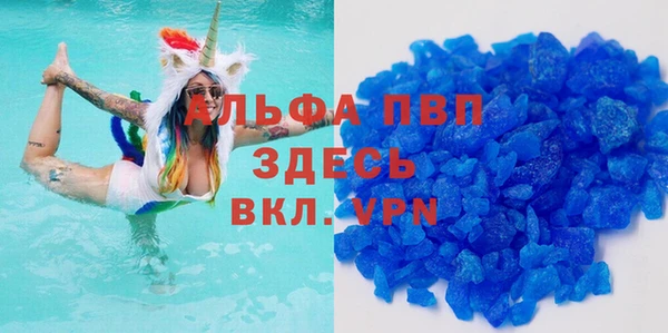мефедрон мука Белоозёрский