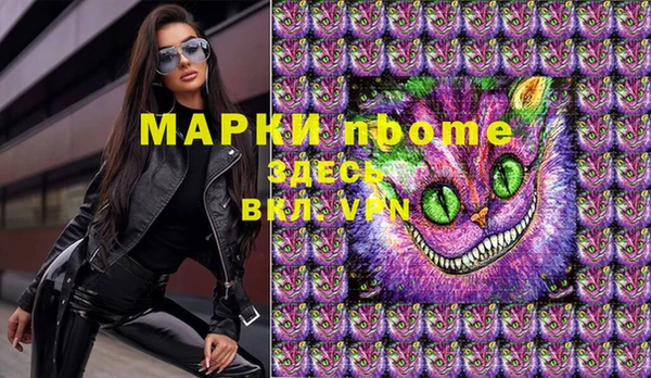 мефедрон мука Белоозёрский