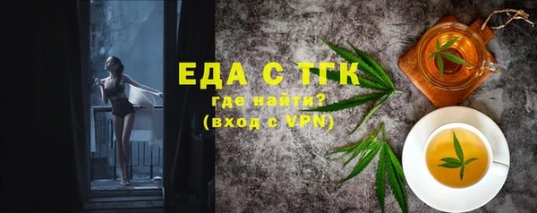 мефедрон мука Белоозёрский