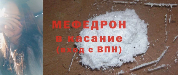 амф Беломорск