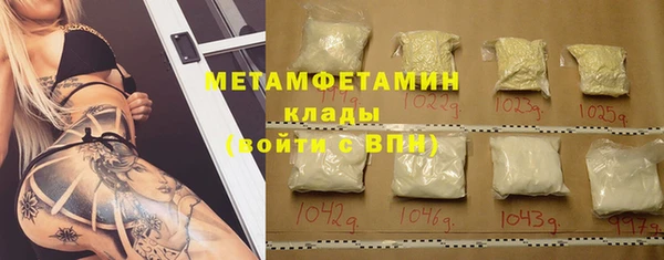 кокаин колумбия Белокуриха