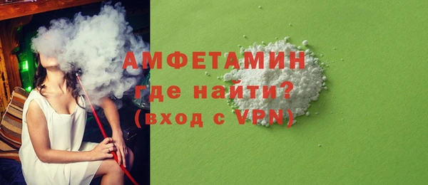 амф Беломорск