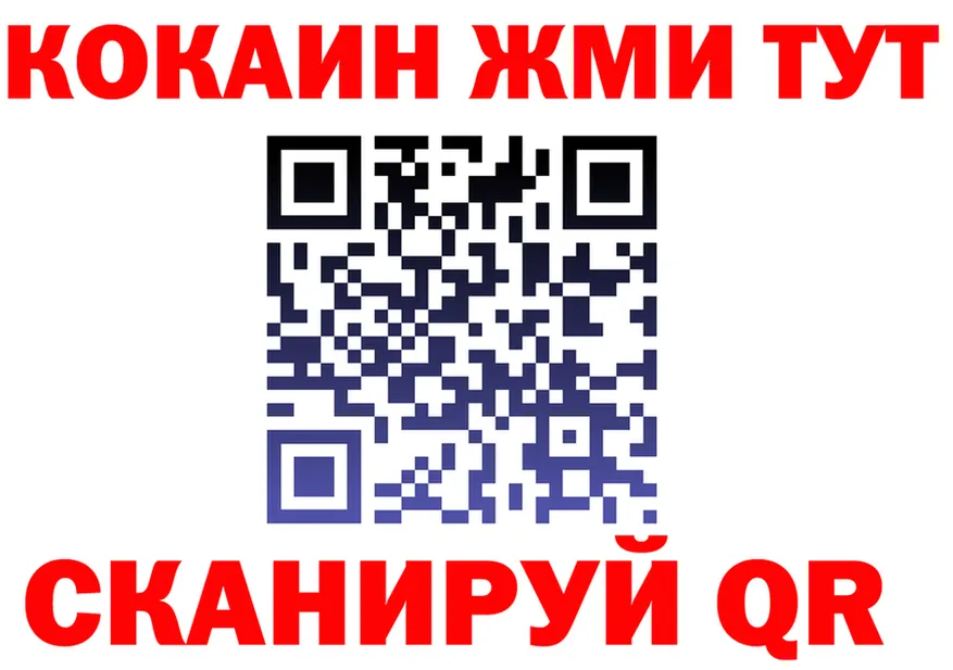 COCAIN FishScale зеркало маркетплейс гидра Приволжский