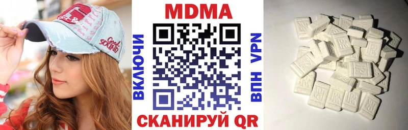 гидра ссылка  Приволжский  МДМА кристаллы 