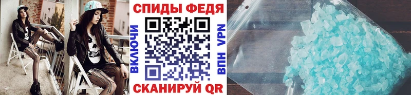 Первитин мет  маркетплейс как зайти  Приволжский 