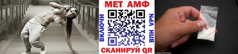 Метамфетамин кристалл Приволжский