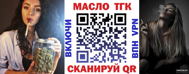 ТГК Wax  kraken зеркало  Приволжский 