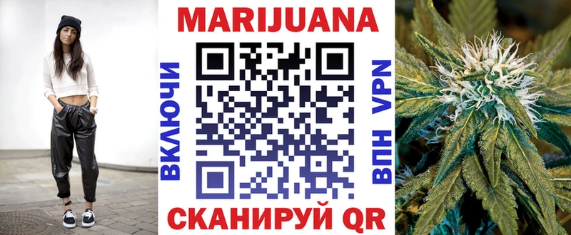 Бошки марихуана THC 21%  кракен ONION  Приволжский  где купить наркоту 